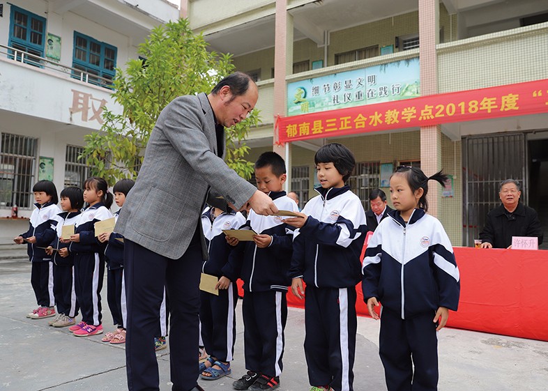 12月20日，集團形象管理部總經理李華代表我集團向我集團捐建學校的師生頒發了2018年度“三正獎教助學金”，共計頒發30萬元。