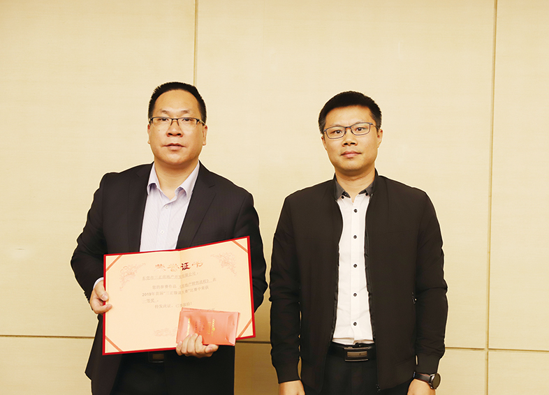集團人力資源部副總經理張義暉給獲獎單位代表頒獎。.jpg