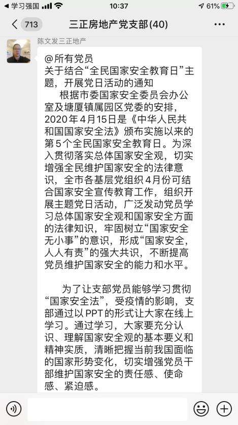 在線學習.jpg