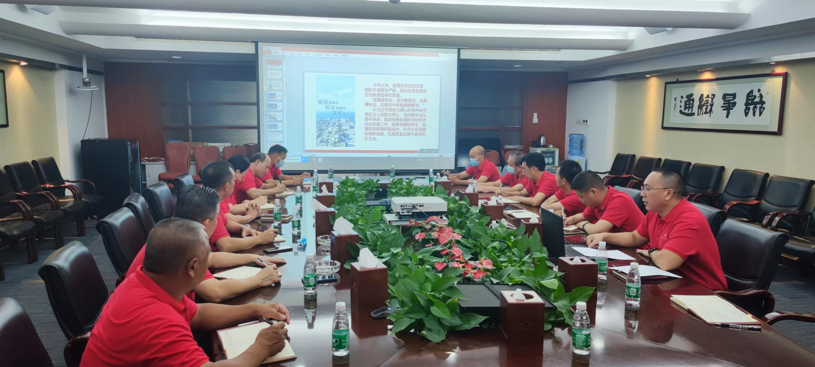 2.喜迎二十大，奮進新征程——“抓黨建、防疫情、穩增長、保安全”主題黨日活動.jpg