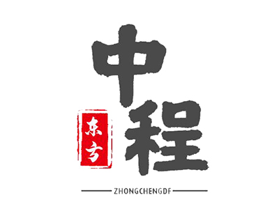 中程東方，您了解我們嗎？